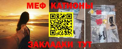 MESCALINE Прохладный