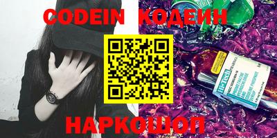 MESCALINE Прохладный