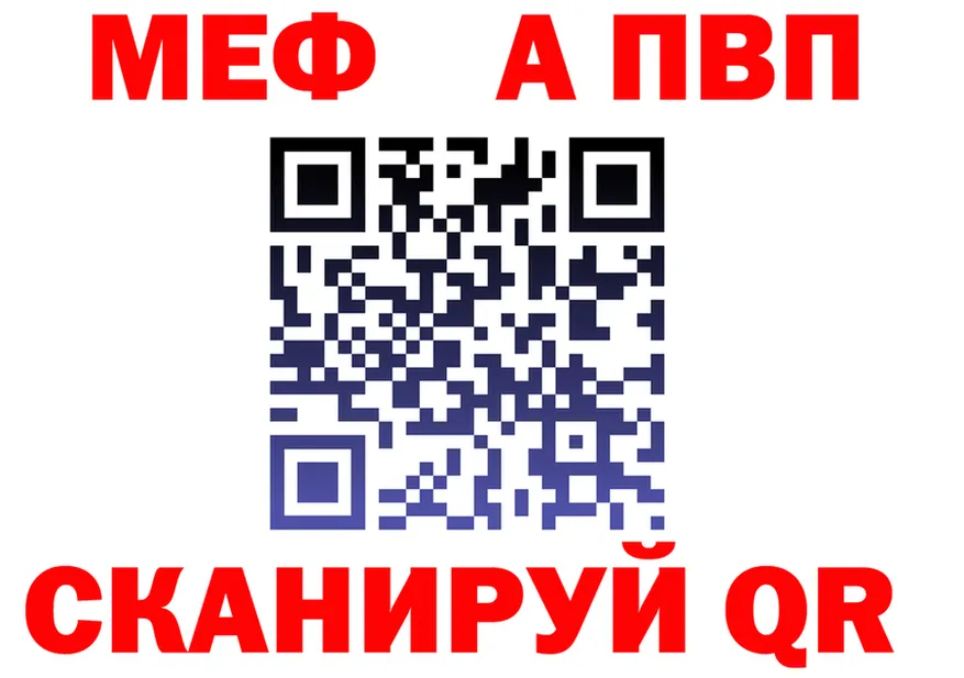 ГАШ Ice-O-Lator зеркало маркетплейс МЕГА Снежинск