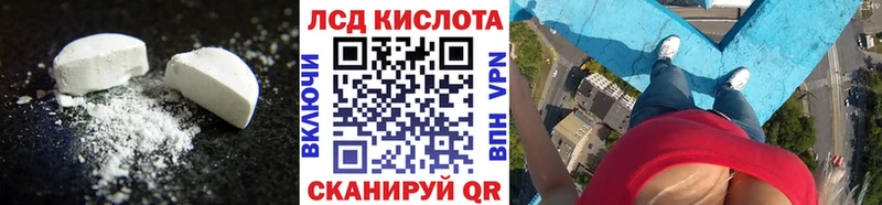 LSD-25 экстази ecstasy  как найти   Снежинск 