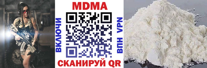 купить закладку  Снежинск  МДМА кристаллы 