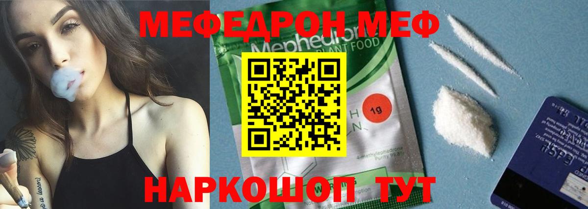Экстази  Гашиш  МДМА  Снежинск  Где купить  Кокаин  Мефедрон   Вход с VPN 