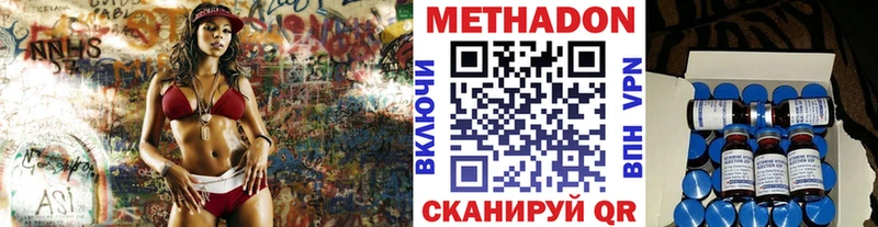 наркота  Снежинск  МЕТАДОН кристалл 