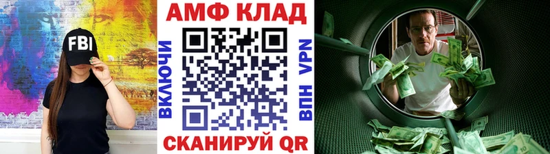 Первитин кристалл  кракен ONION  Снежинск 