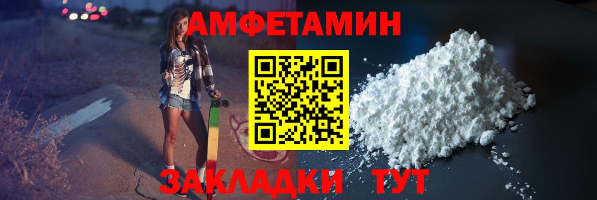 Снежинск  Первитин кристалл  Вход с VPN 
