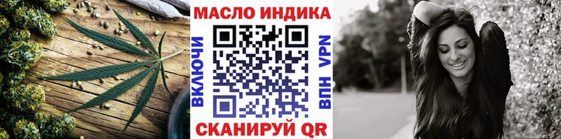 где найти Снежинск Дистиллят ТГК Wax