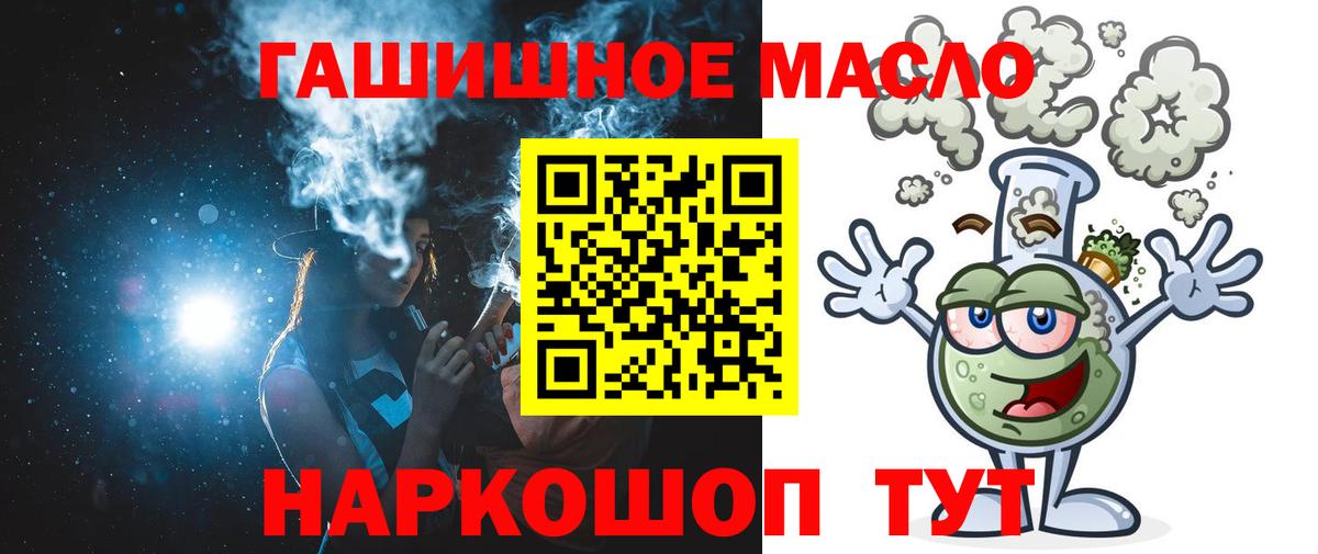 Дистиллят ТГК жижа Снежинск
