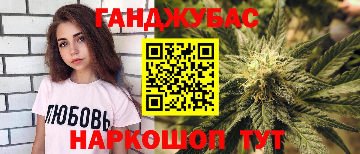 Марихуана Bruce Banner  Шишки марихуана гибрид  Вход с VPN  Снежинск  Конопля гибрид 